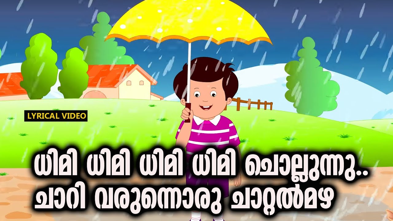 ധിമി ധിമി ധിമി | Dimi Dimi Dimi Mazha Song