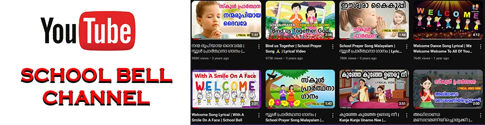 SC bANNER